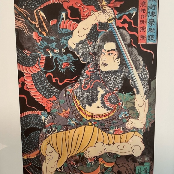 Tattooed Swordsman Fights Dragon Japanese Print Yoshiharu 12x15 Ukiyoe Wall Art - Picture 3 of 3